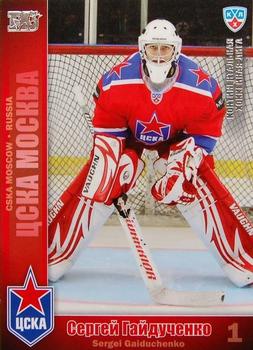 2010-11 Russian KHL - Silver #CSK-3 Sergei Gaiduchenko Front