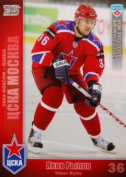 2010-11 Russian KHL - Silver #CSK-4 Jakov Rylov Front
