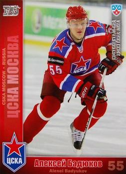 2010-11 Russian KHL - Silver #CSK-7 Alexei Badyukov Front