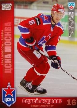 2010-11 Russian KHL - Silver #CSK-12 Sergei Andronov Front