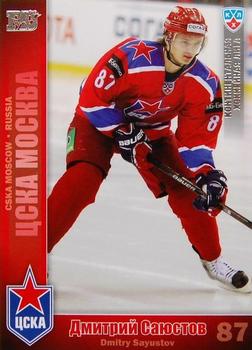 2010-11 Russian KHL - Silver #CSK-13 Dmitry Sayustov Front
