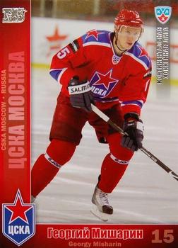 2010-11 Russian KHL - Silver #CSK-15 Georgi Misharin Front
