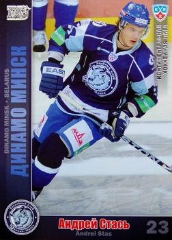 2010-11 Russian KHL - Silver #DMN-6 Andrei Stas Front