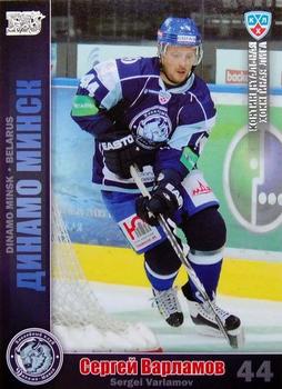 2010-11 Russian KHL - Silver #DMN-19 Sergei Varlamov Front