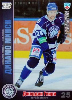 2010-11 Russian KHL - Silver #DMN-20 Jordan Henry Front