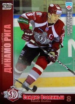 2010-11 Russian KHL - Silver #DRG-1 Sandis Ozolins Front