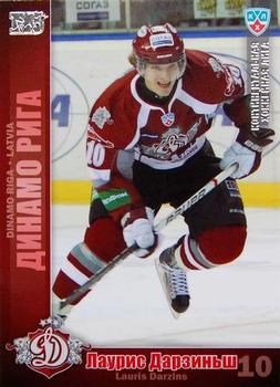 2010-11 Russian KHL - Silver #DRG-6 Lauris Darzins Front