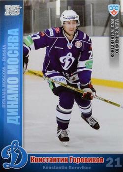 2010-11 Russian KHL - Silver #DYN-4 Konstantin Gorovikov Front