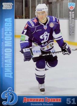2010-11 Russian KHL - Silver #DYN-7 Dominik Granak Front