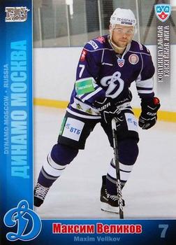 2010-11 Russian KHL - Silver #DYN-12 Maxim Velikov Front