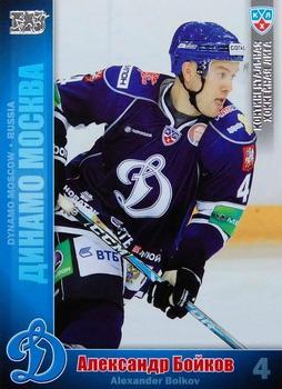 2010-11 Russian KHL - Silver #DYN-13 Alexandre Boikov Front