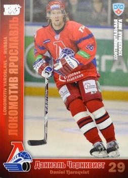 2010-11 Russian KHL - Silver #LOK-09 Daniel Tjärnqvist Front