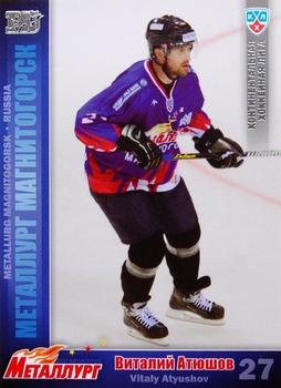 2010-11 Russian KHL - Silver #MMG-1 Vitaly Atyushov Front