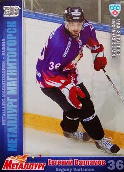 2010-11 Russian KHL - Silver #MMG-9 Evgeny Varlamov Front