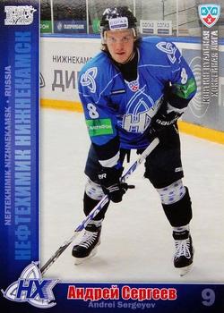 2010-11 Russian KHL - Silver #NHK-21 Andrei Sergeev Front