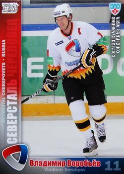 2010-11 Russian KHL - Silver #SEV-1 Vladimir Vorobiev Front
