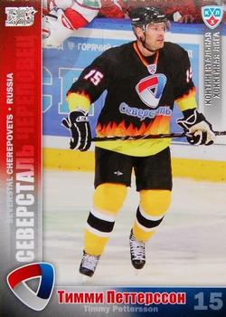 2010-11 Russian KHL - Silver #SEV-9 Timmy Pettersson Front