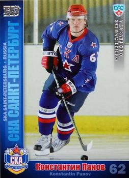 2010-11 Russian KHL - Silver #SKA-12 Konstantin Panov Front