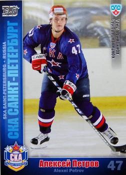 2010-11 Russian KHL - Silver #SKA-17 Alexey Petrov Front