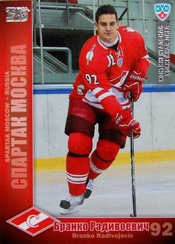 2010-11 Russian KHL - Silver #SPR-1 Branko Radivojevic Front