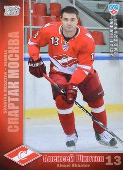 2010-11 Russian KHL - Silver #SPR-21 Alexei Shkotov Front