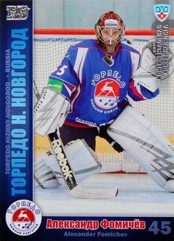 2010-11 Russian KHL - Silver #TOR-3 Alexander Fomitchev Front