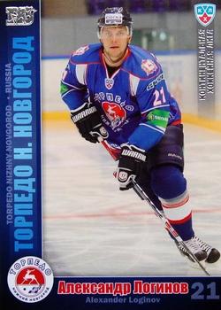 2010-11 Russian KHL - Silver #TOR-9 Alexander Loginov Front