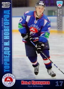 2010-11 Russian KHL - Silver #TOR-12 Ilya Krikunov Front