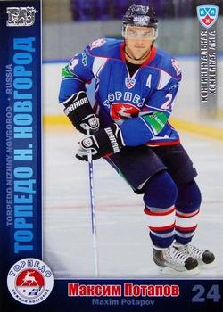 2010-11 Russian KHL - Silver #TOR-14 Maxim Potapov Front
