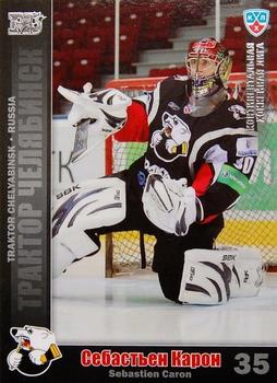 2010-11 Russian KHL - Silver #TRK-2 Sebastien Caron Front
