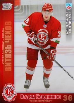 2010-11 Russian KHL - Silver #VIT-4 Vadim Berdnikov Front