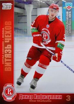 2010-11 Russian KHL - Silver #VIT-14 Dinar Khafizullin Front