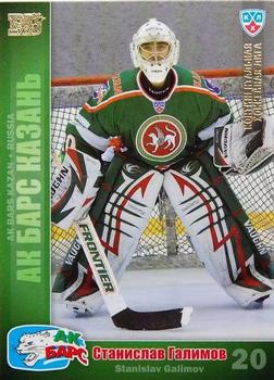2010-11 Russian KHL - Gold #AKB-3 Stanislav Galimov Front