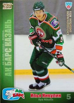 2010-11 Russian KHL - Gold #AKB-7 Ilya Nikulin Front