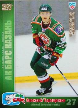 2010-11 Russian KHL - Gold #AKB-12 Alexei Tereshchenko Front