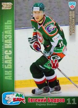 2010-11 Russian KHL - Gold #AKB-20 Evgeny Bodrov Front