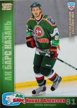 2010-11 Russian KHL - Gold #AKB-23 Nikita Alexeev Front