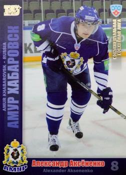 2010-11 Russian KHL - Gold #AMR-8 Alexander Aksenenko Front