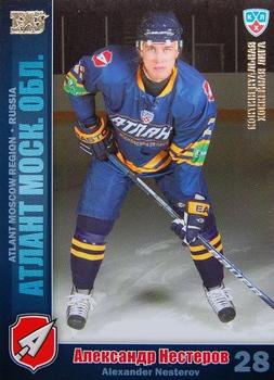 2010-11 Russian KHL - Gold #ATL-13 Alexander Nesterov Front