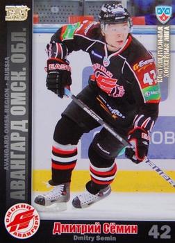 2010-11 Russian KHL - Gold #AVG-11 Dmitri Semin Front