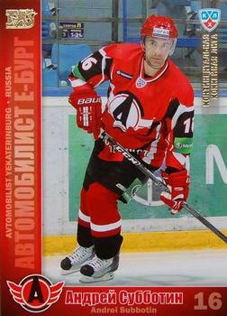 2010-11 Russian KHL - Gold #AVT-4 Andrei Subbotin Front