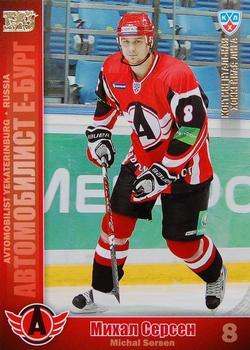 2010-11 Russian KHL - Gold #AVT-14 Michal Sersen Front