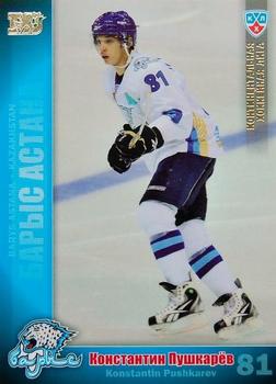 2010-11 Russian KHL - Gold #BAR-23 Konstantin Pushkarev Front