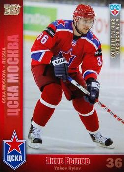 2010-11 Russian KHL - Gold #CSK-4 Jakov Rylov Front
