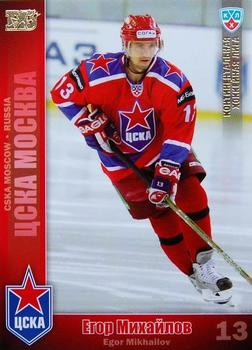 2010-11 Russian KHL - Gold #CSK-9 Yegor Mikhailov Front