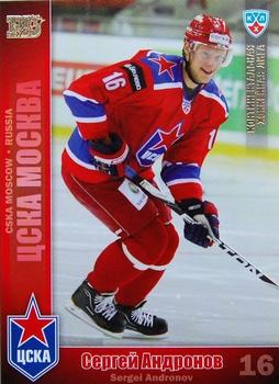 2010-11 Russian KHL - Gold #CSK-12 Sergei Andronov Front