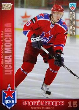 2010-11 Russian KHL - Gold #CSK-15 Georgi Misharin Front
