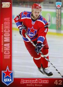 2010-11 Russian KHL - Gold #CSK-16 Dmitry Monya Front