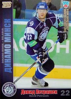 2010-11 Russian KHL - Gold #DMN-9 David Petrasek Front