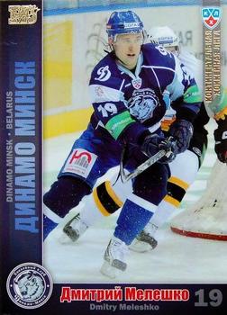 2010-11 Russian KHL - Gold #DMN-15 Dmitri Meleshko Front